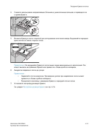 Страница 61