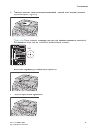 Страница 93