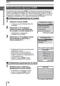 Страница 18