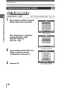 Страница 28