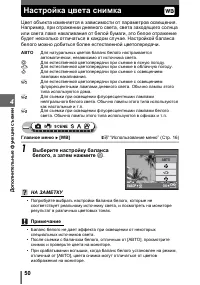 Страница 50