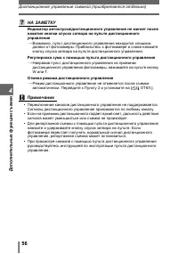 Страница 56
