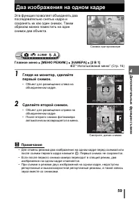 Страница 59