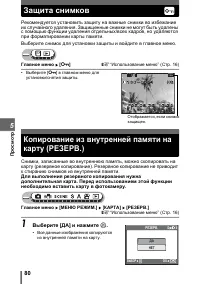 Страница 80