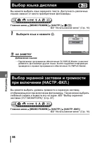 Страница 86