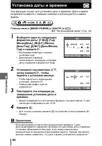 Страница 92