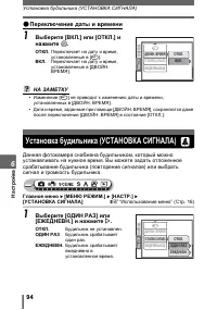 Страница 94