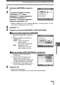 Страница 95