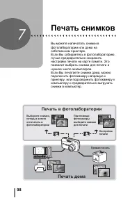Страница 98