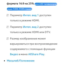 Страница 128