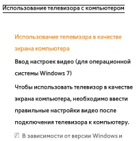 Страница 163