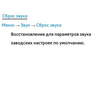 Страница 188