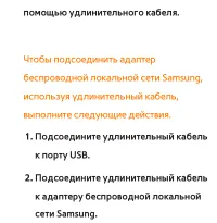 Страница 207