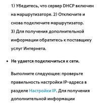 Страница 221
