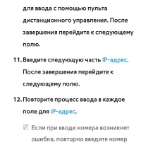 Страница 241
