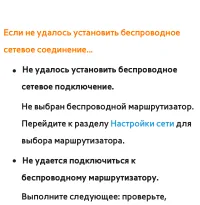 Страница 252