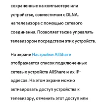 Страница 268