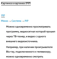 Страница 306