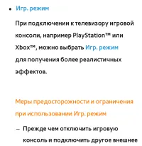 Страница 337