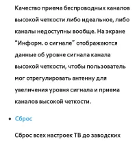 Страница 355