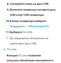 Страница 364