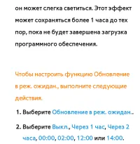 Страница 373