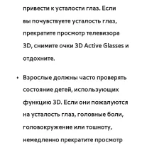 Страница 382