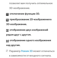 Страница 385