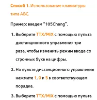 Страница 408
