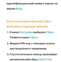 Страница 458