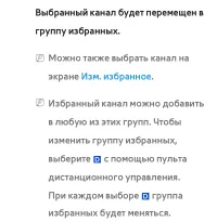 Страница 50