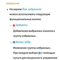 Страница 52