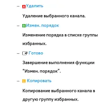 Страница 54