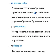Страница 55