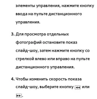 Страница 554