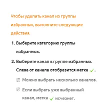 Страница 56