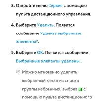 Страница 57