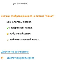 Страница 58