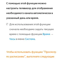 Страница 59