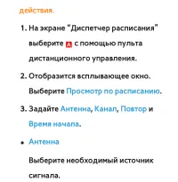 Страница 60