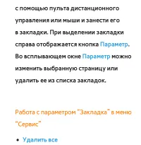 Страница 609