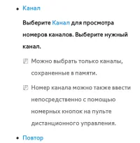 Страница 61