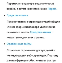 Страница 619