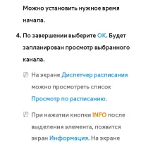 Страница 63