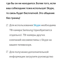 Страница 633