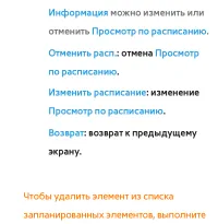 Страница 64