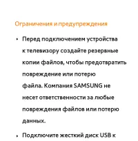 Страница 643