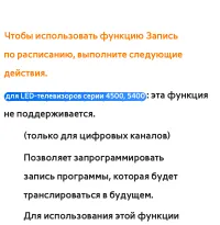 Страница 66