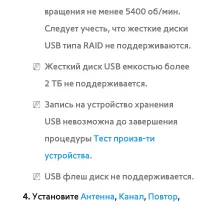 Страница 68