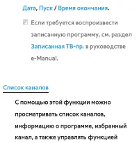 Страница 69